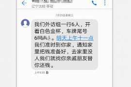 兰州专业讨债公司有哪些核心服务？